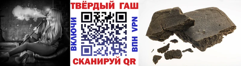 Купить наркотик аптеки Белокуриха Канабис Cocaine Гашиш АМФ Мефедрон