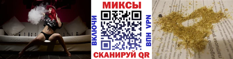 БУТИРАТ вода  ОМГ ОМГ вход  Белокуриха 