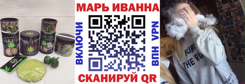 Печенье с ТГК конопля Белокуриха