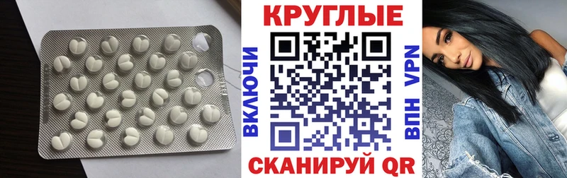 ЭКСТАЗИ 280мг  mega как войти  Белокуриха 