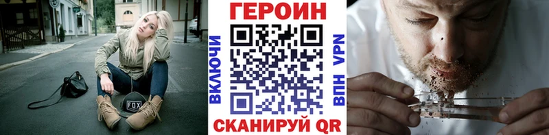 наркотики  Белокуриха  hydra   Героин Афган 