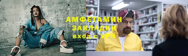 марки nbome Богородск