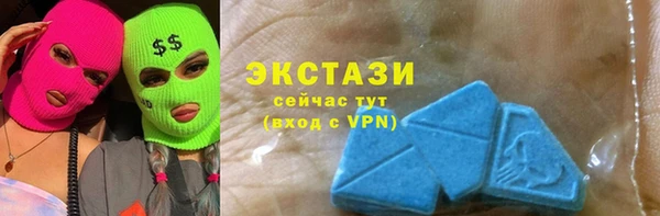 MDMA Бородино
