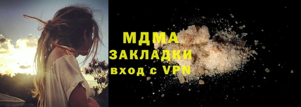 ECSTASY Беломорск