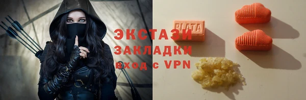 прущая мука Белокуриха