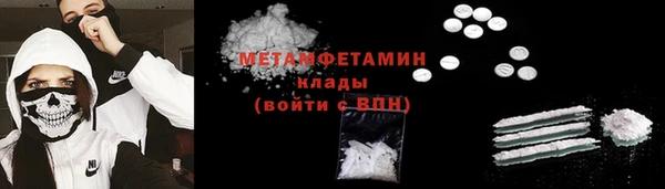 марки nbome Богородск