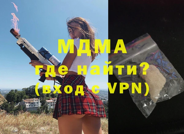 крисы Бронницы
