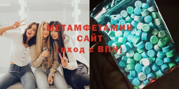 марки nbome Богородск