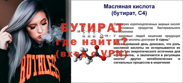 а пвп мука Белоозёрский