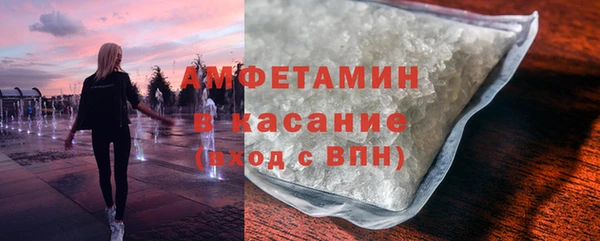прущая мука Белокуриха