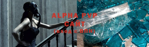 бутират Михайловка