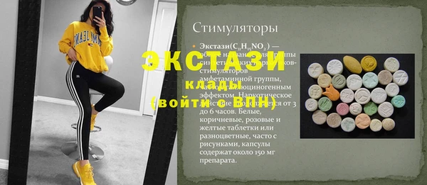 гашиш Михайловск