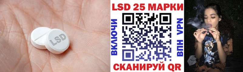 LSD-25 экстази кислота Белокуриха