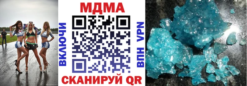 купить   Белокуриха  MDMA кристаллы 