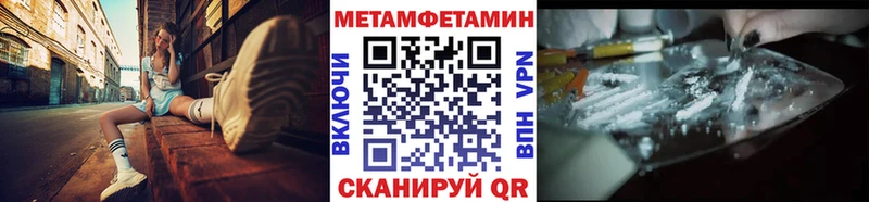 Первитин винт  где можно купить   Белокуриха 