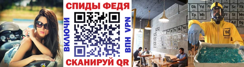 МЕТАМФЕТАМИН винт Белокуриха