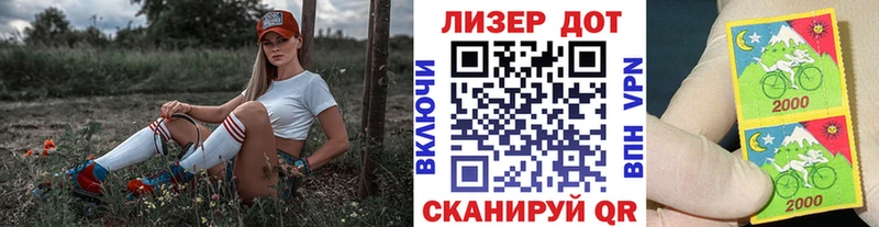 Наркотические марки 1,8мг  как найти закладки  Белокуриха 
