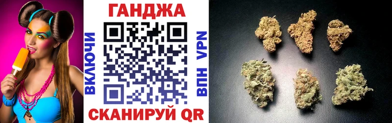 Канабис VHQ  Белокуриха 